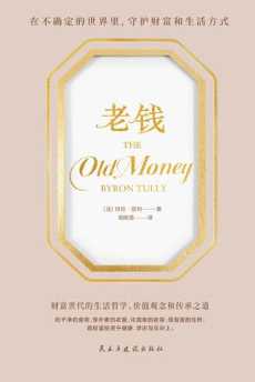 老钱.jpg 老钱.jpg