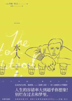水人.jpg 水人.jpg