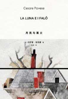 月亮与篝火.jpg 月亮与篝火.jpg