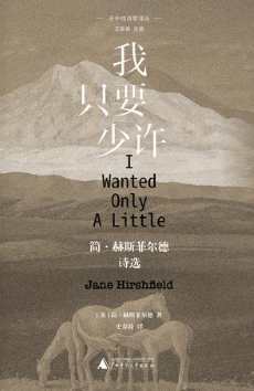 我只要少许.jpg 我只要少许.jpg